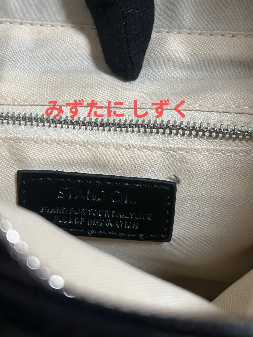 STAND OIL Breezy Bag (ブラック)y/: