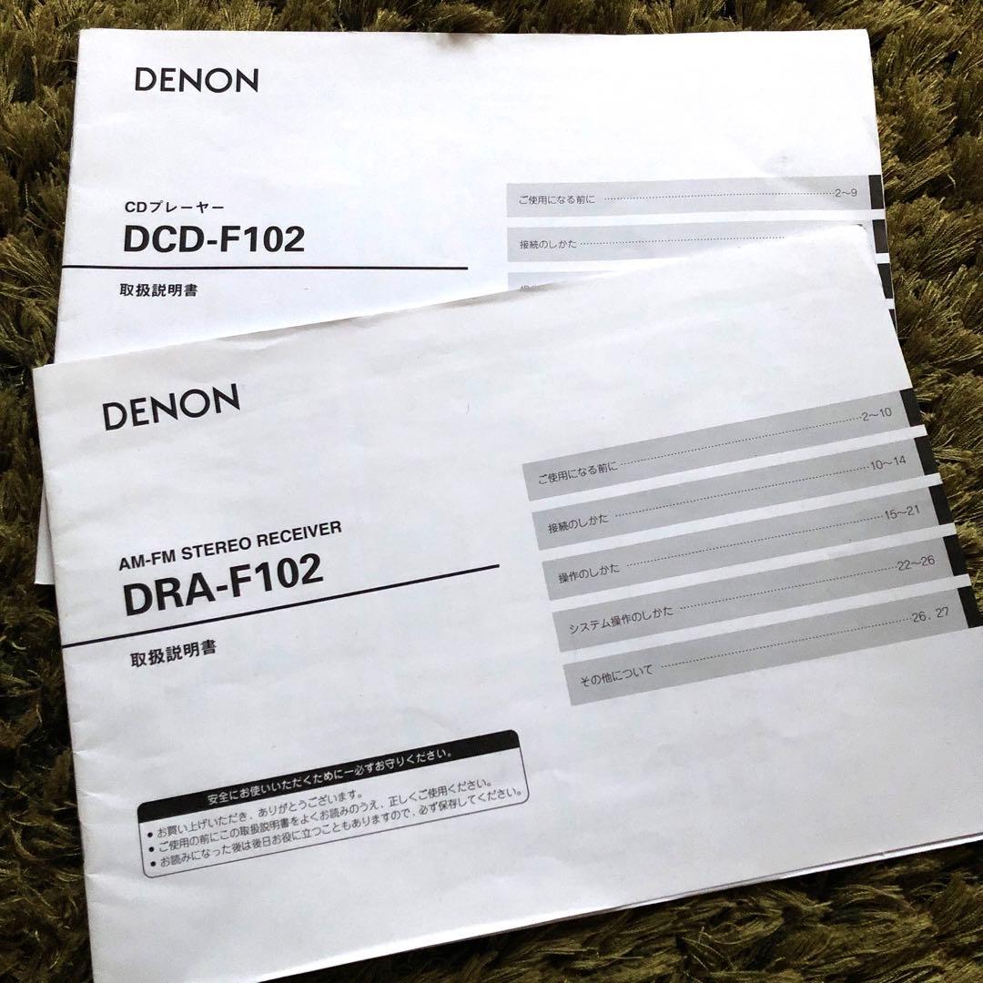 ラジオ・コンポ DENON DRA-F102 DCD-F102