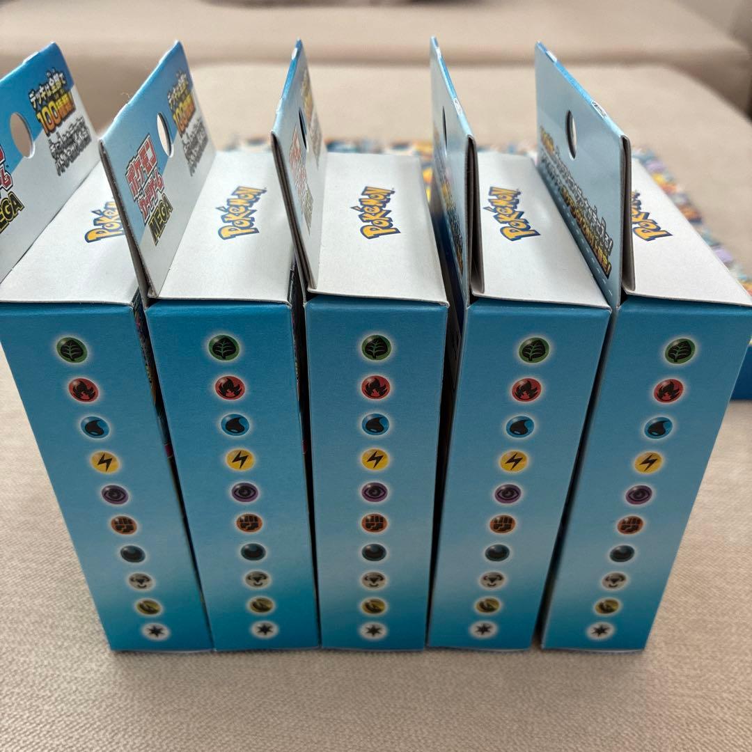 ポケモンMEGA スタートデッキ１００バトルコレクション ポケカ 9個セット