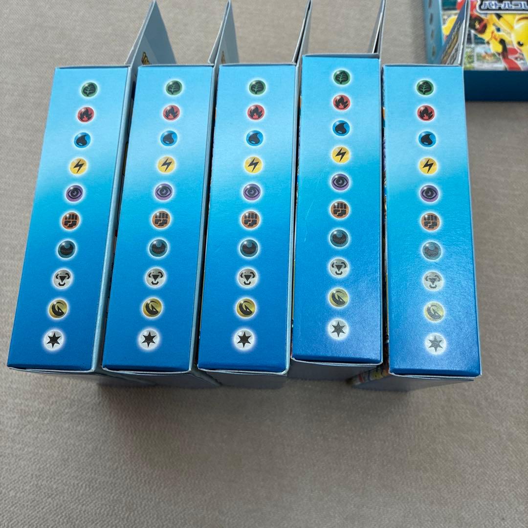 ポケモンMEGA スタートデッキ１００バトルコレクション ポケカ 9個セット