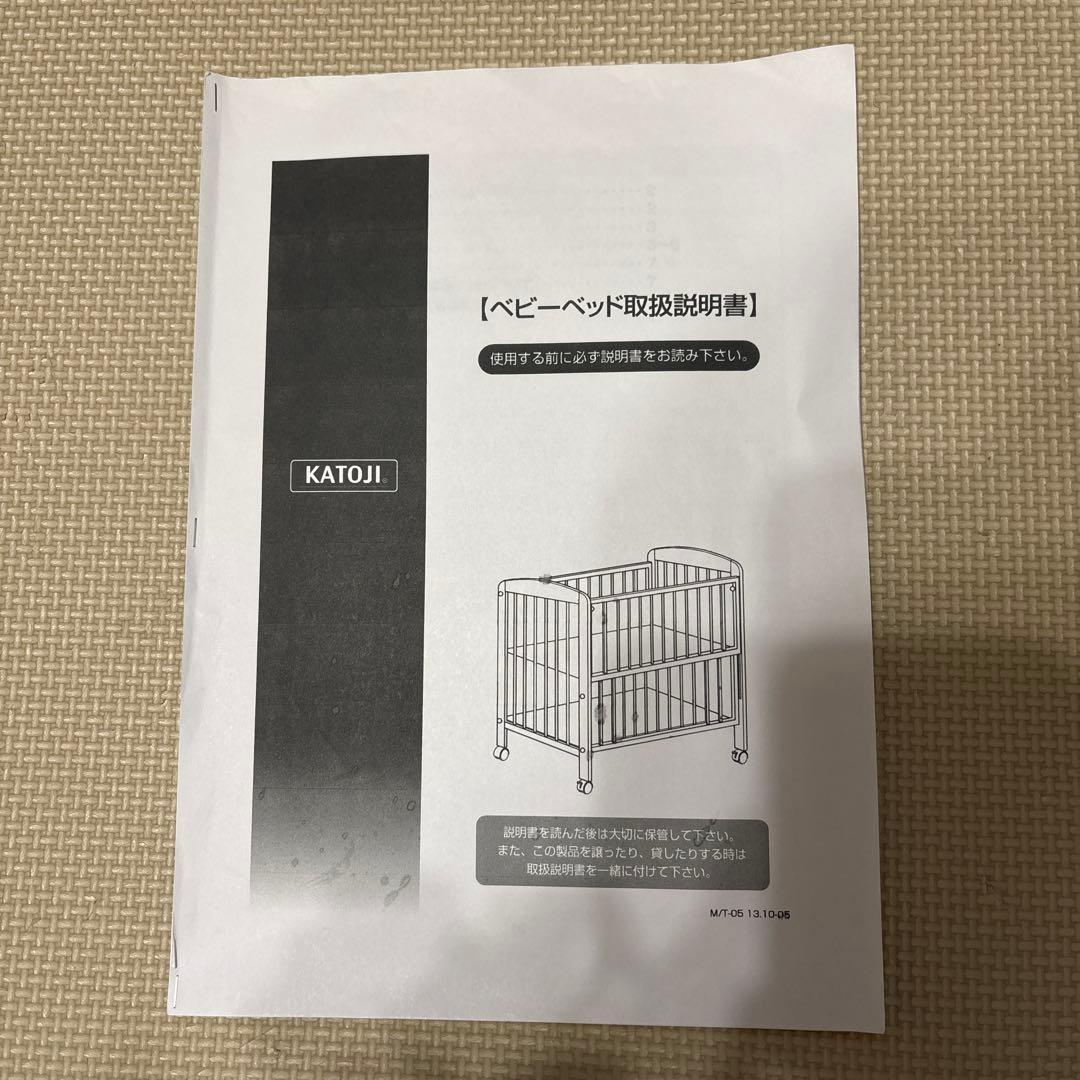 カトージ KATOJI ミニベビーベッドハイタイプ ふとんの西川布団セットつき