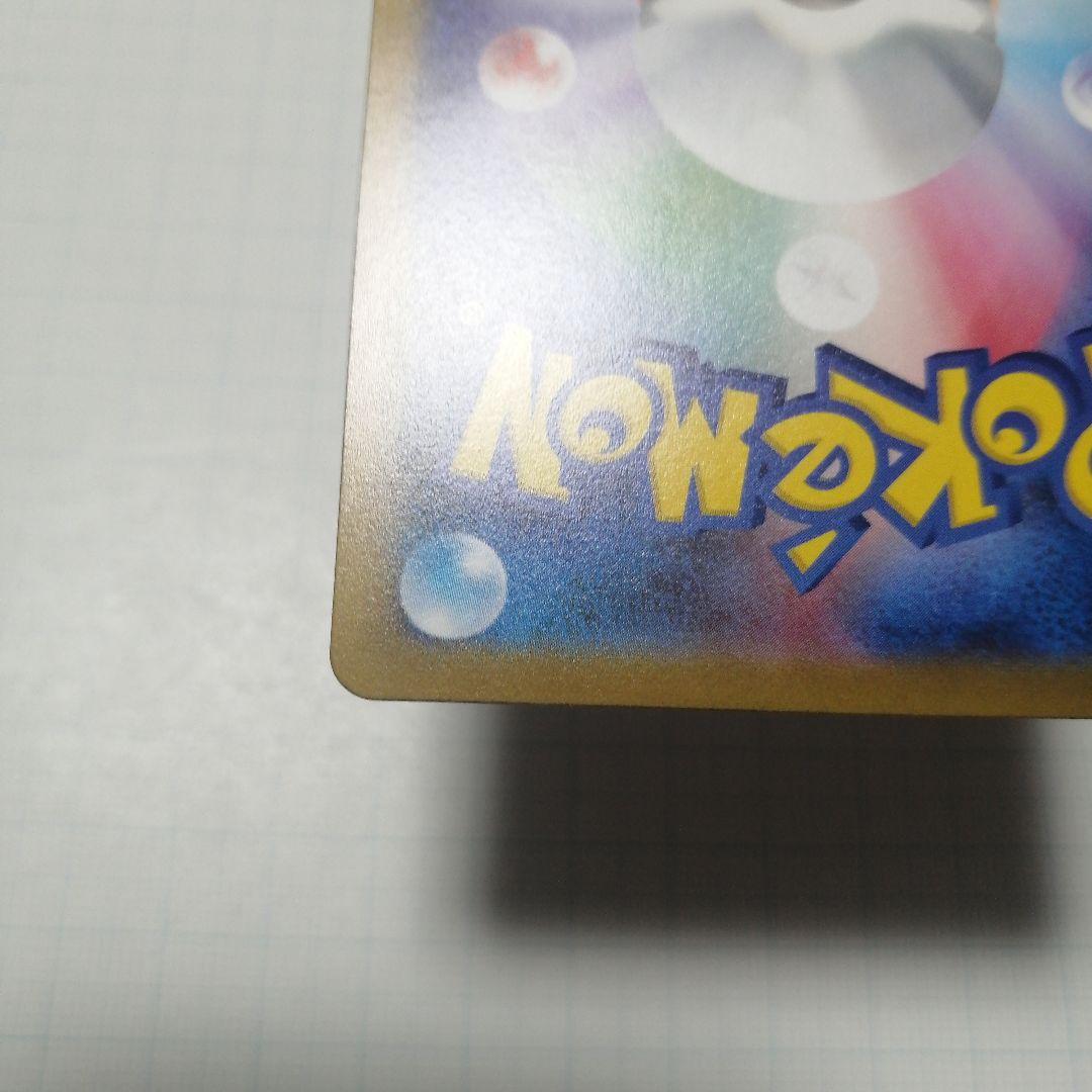 ポケモンカード　ゲンガー　マスターボールミラー　151
