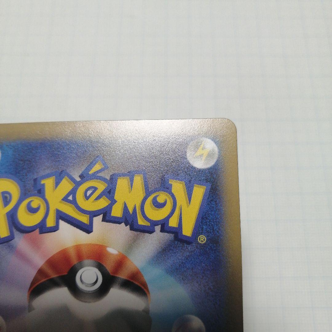 ポケモンカード　ゲンガー　マスターボールミラー　151