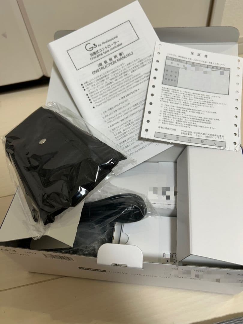 【新品】保証期間内:URAWA G3 ネイルドリル プロ用　新品