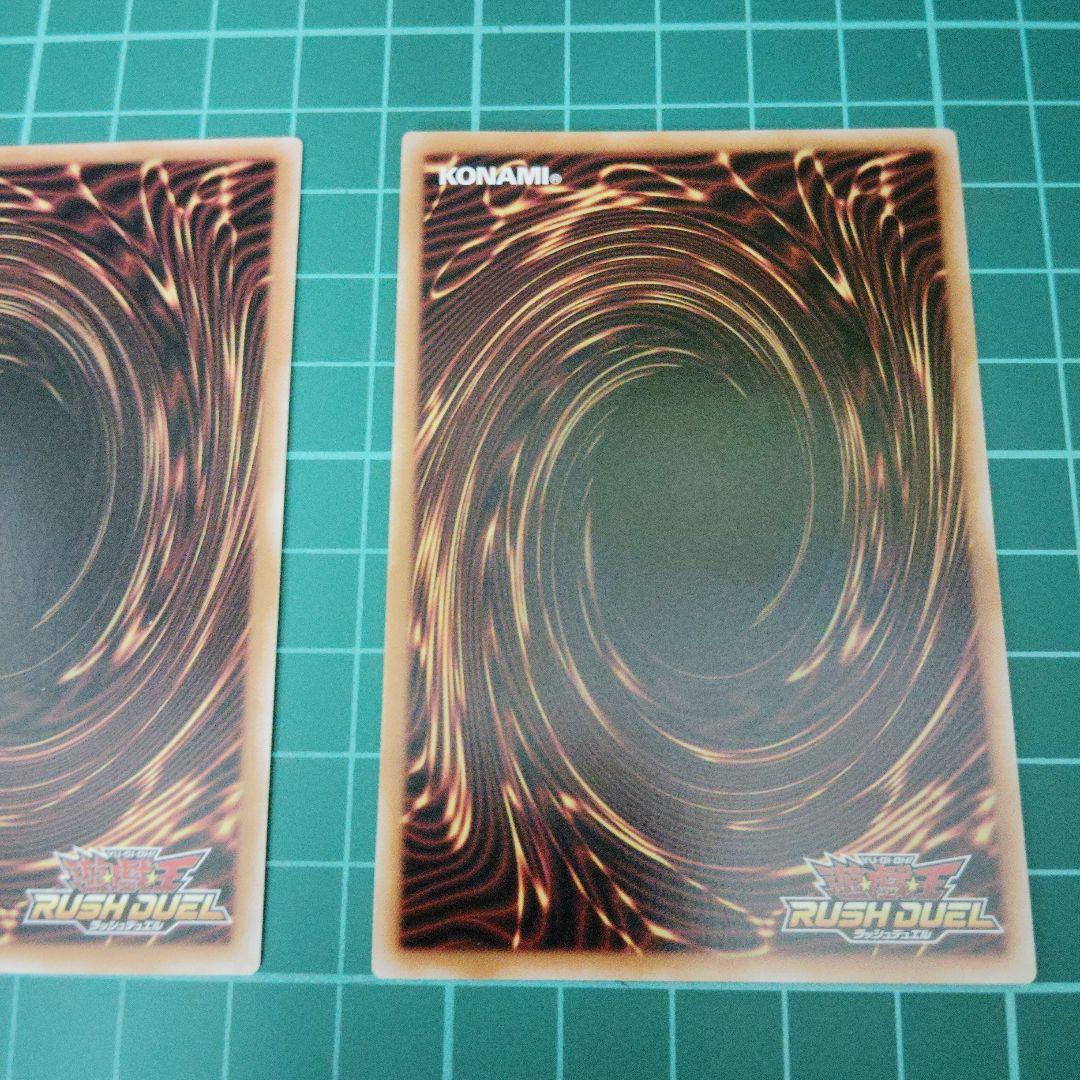 アビスカイト・アルティアンジュ2枚 アビスカイト・パーティ　オーバーラッシュレア