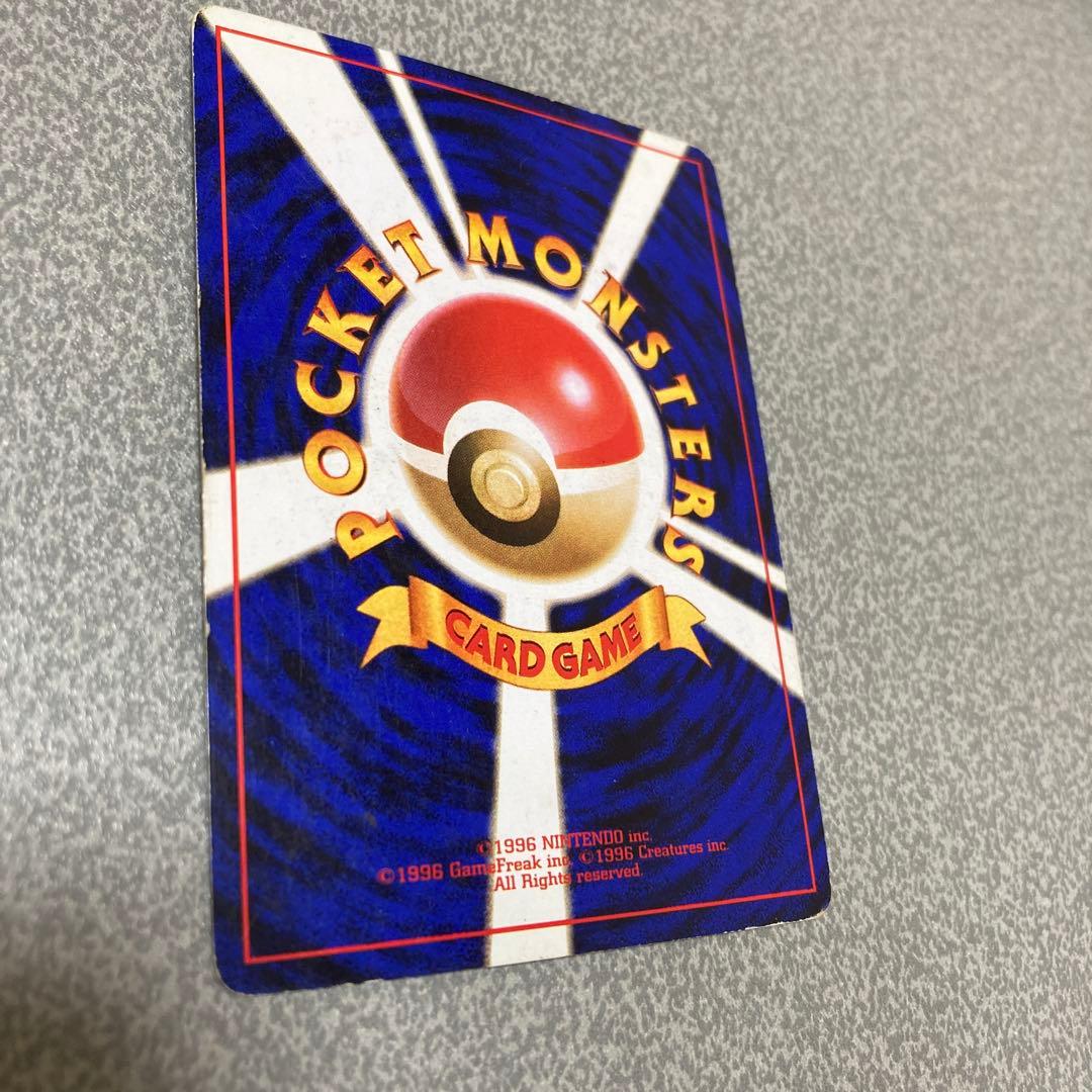 わるいリザードン　旧裏　ポケカ　ポケモンカード