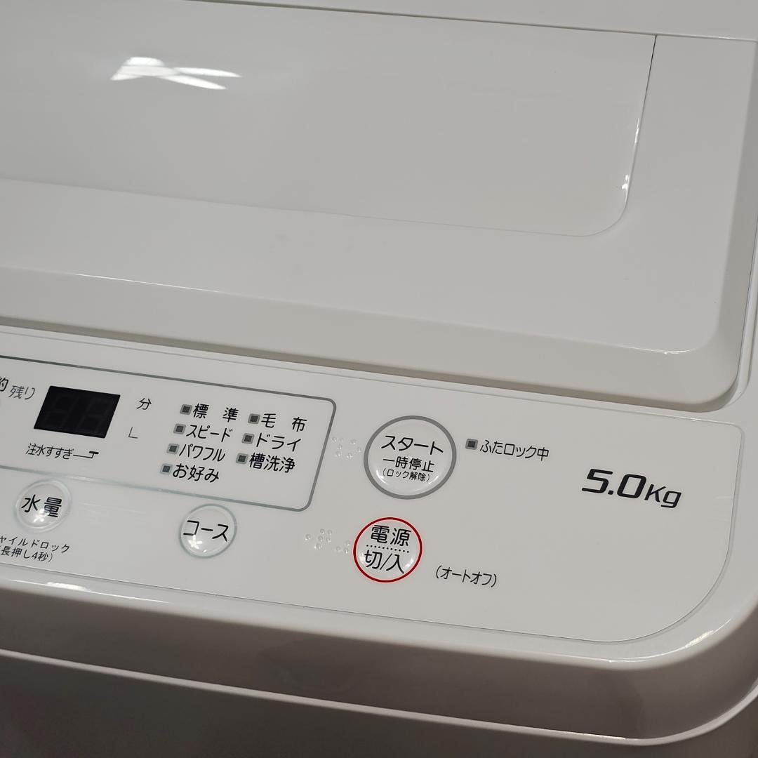 冷蔵庫142L・電子レンジ1200W・洗濯機5Kg セット47