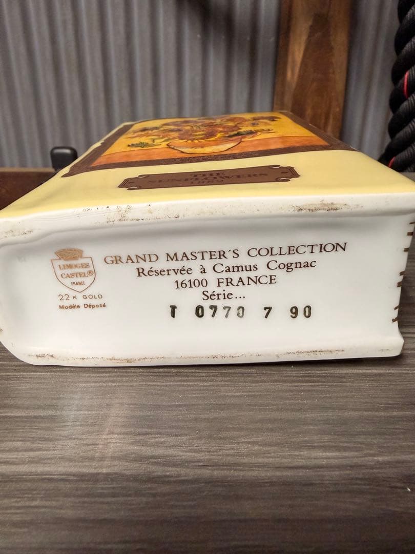 【未開栓】CAMUS ナポレオン&スペシャルリザーブ コニャック ２本セット