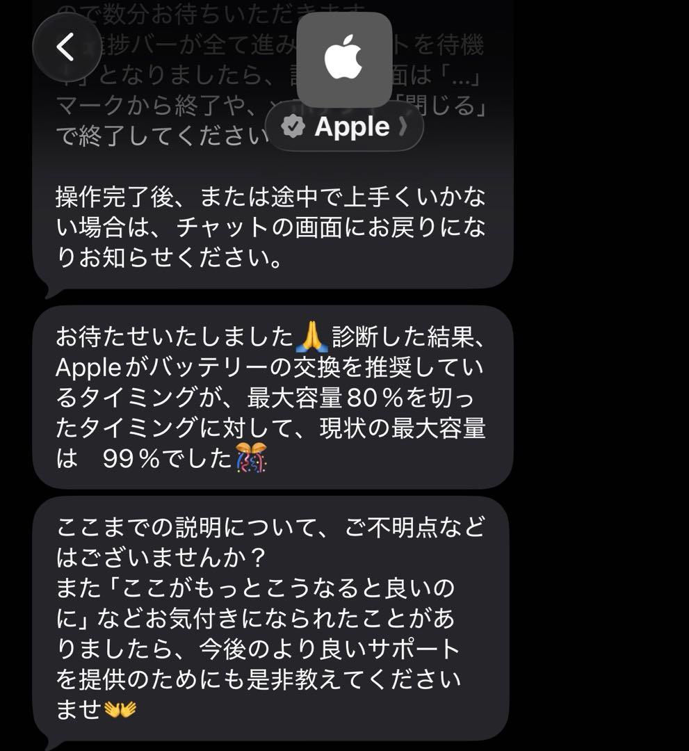 【美品】iPad mini 第6世代（Wi-Fi） 64GB スペースグレー