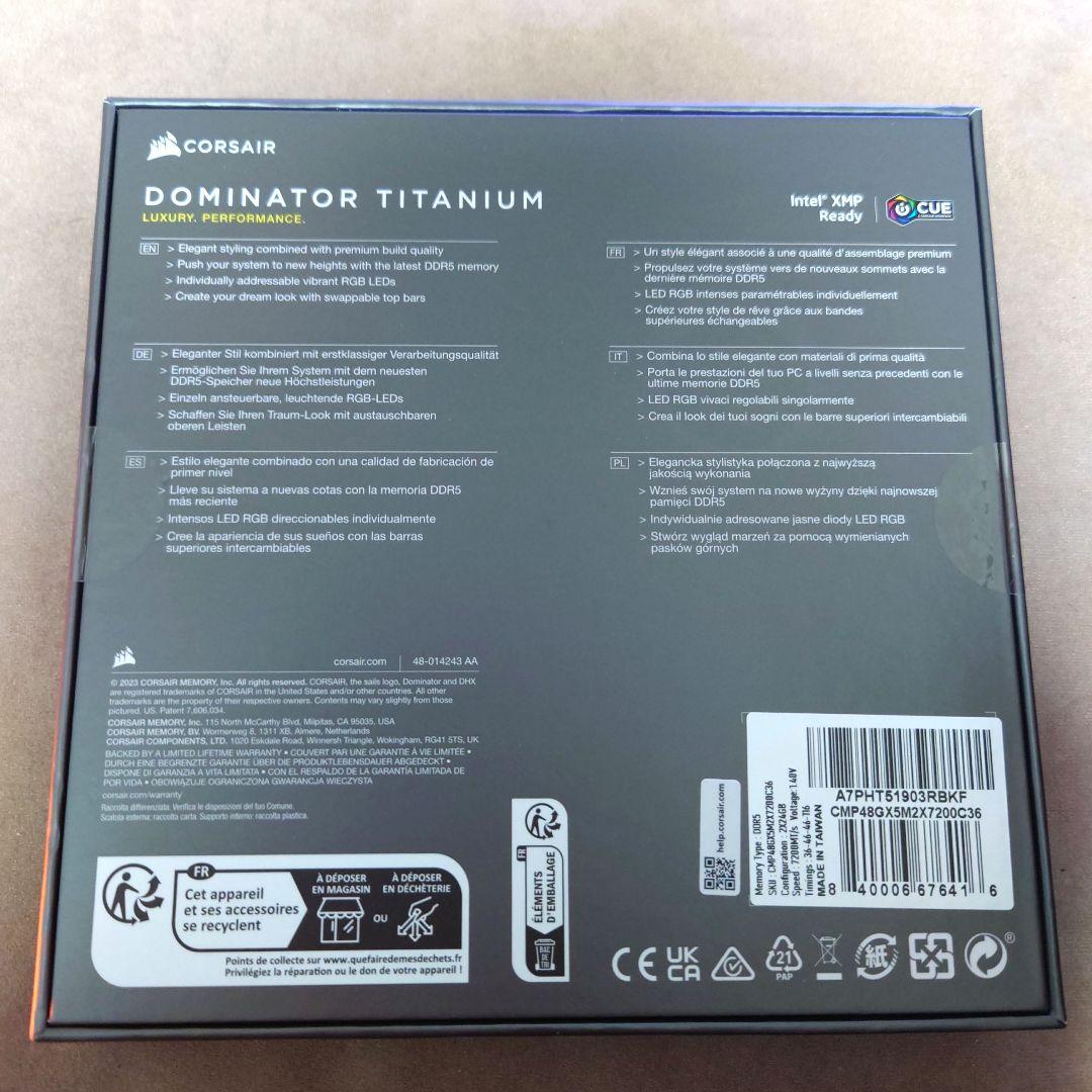 新品未開封Dominator Titanium DDR5 48G