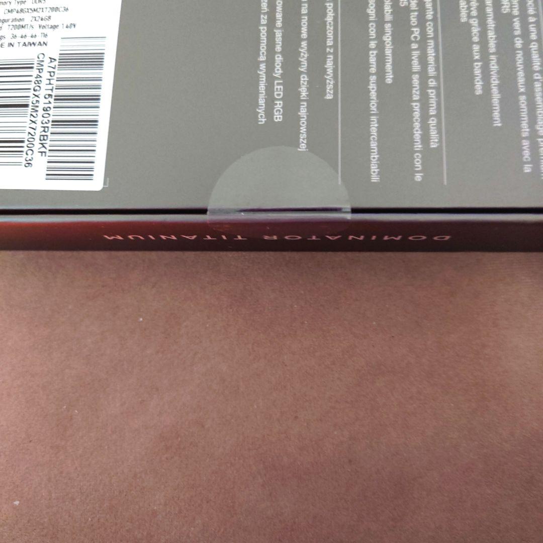 新品未開封Dominator Titanium DDR5 48G