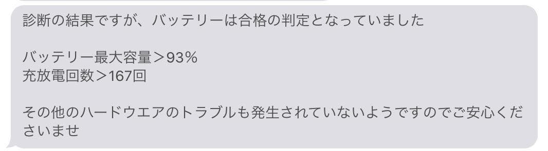 【美品】BT93％ セルラー iPad 第10世代