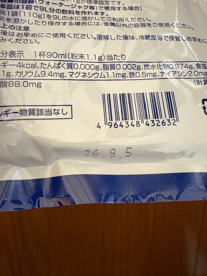 ダカラプロ 粉末　110g ×40袋