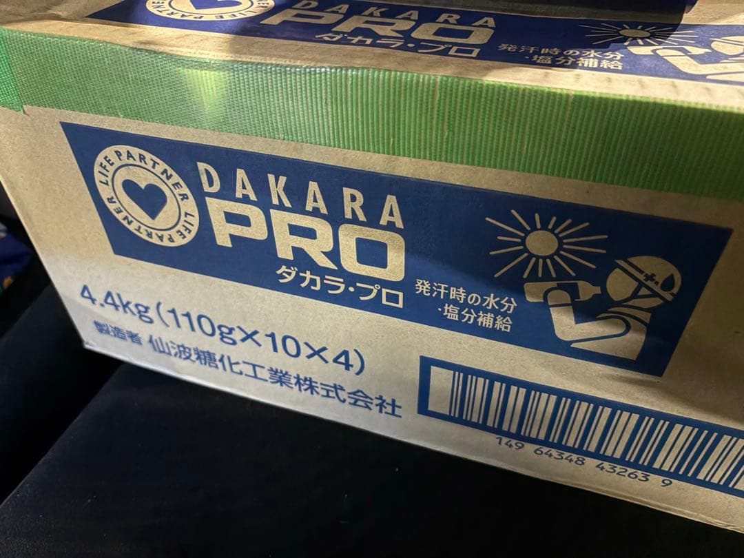 ダカラプロ 粉末　110g ×40袋