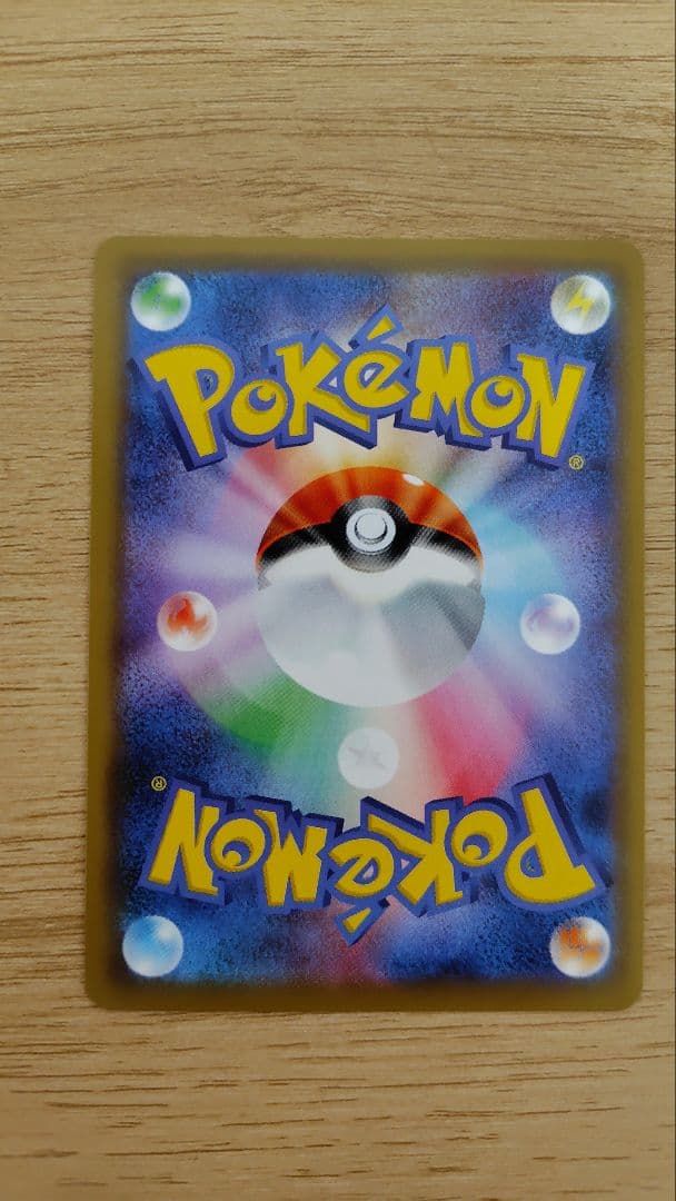 ピッピ 381/SM-P ドリームリーグ