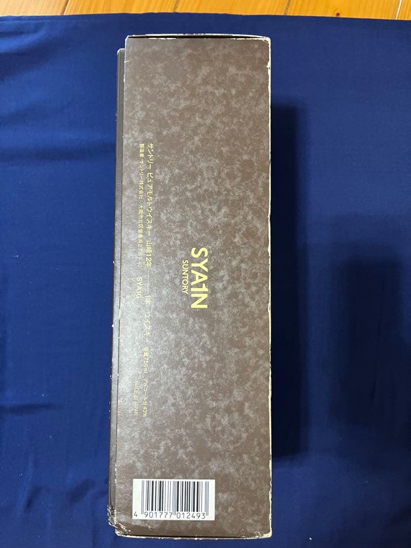 山崎 12年 旧ボトル ピュアモルト ウイスキー SYA1N 750ml 箱付