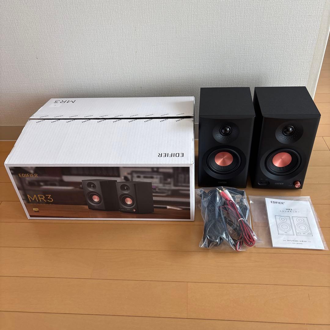 Edifier MR3 ブラック