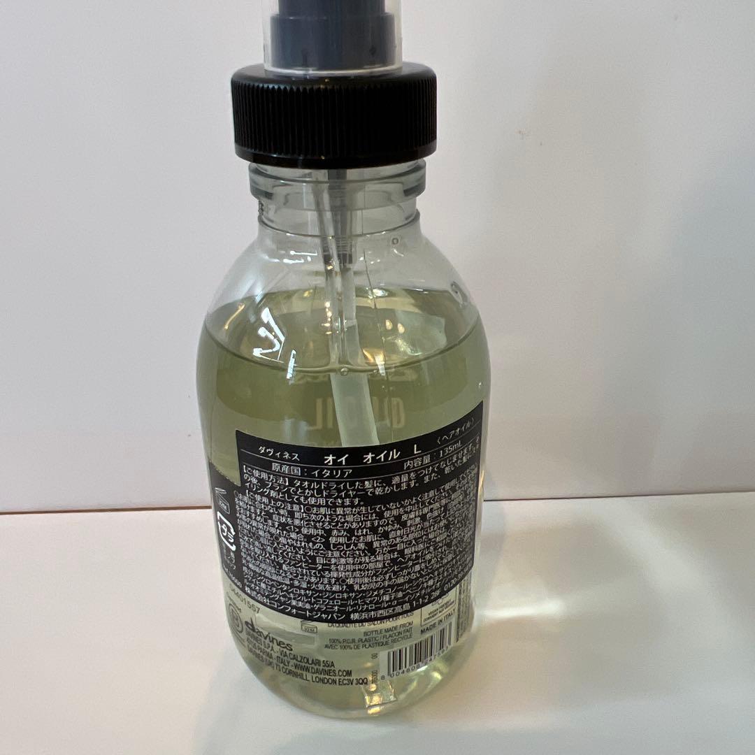 ダヴィネス オイオイル 135ml Davines ヘアオイル2本セット