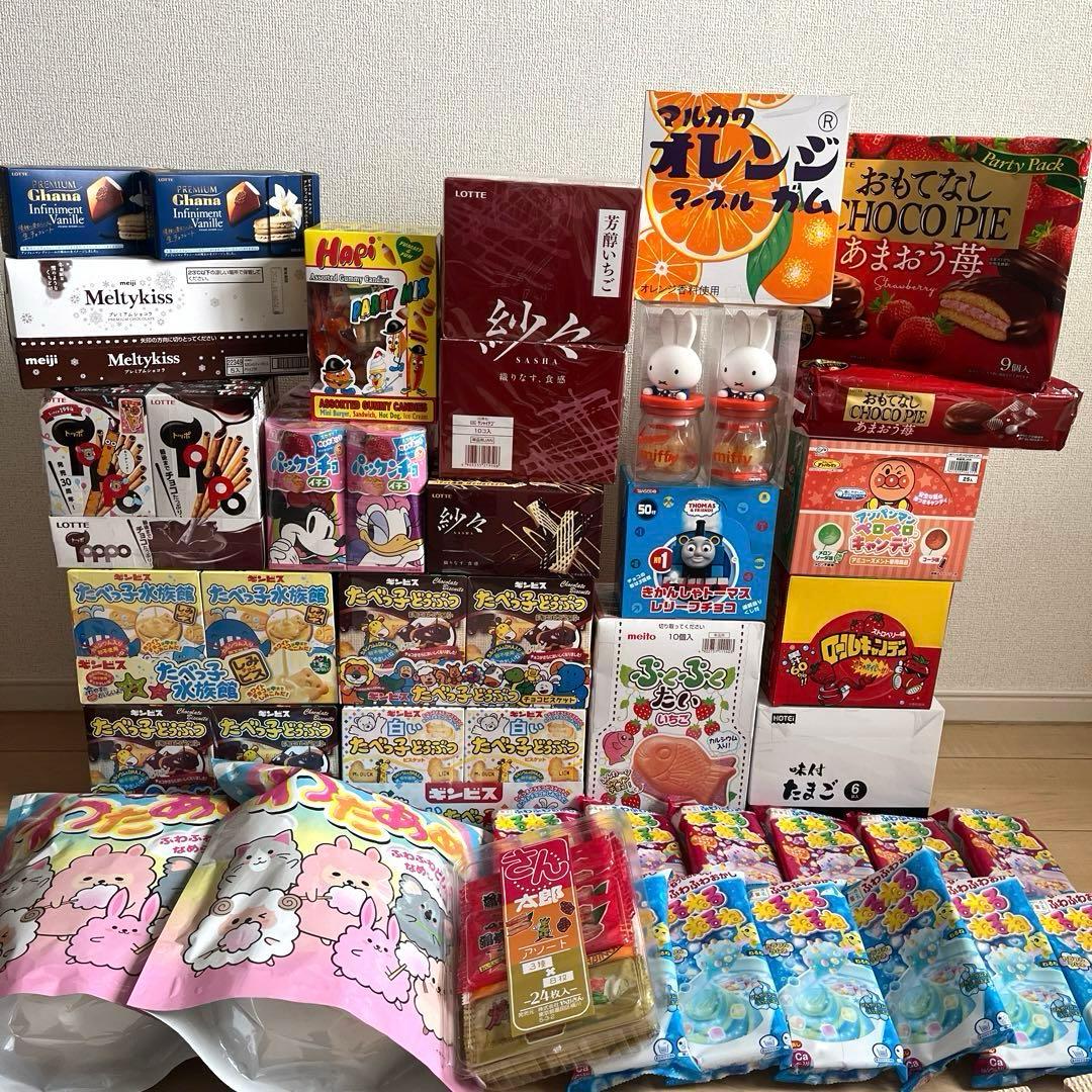 削除前SALE！お菓子詰め合わせ 激安 お菓子まとめ売り 早い者勝ち