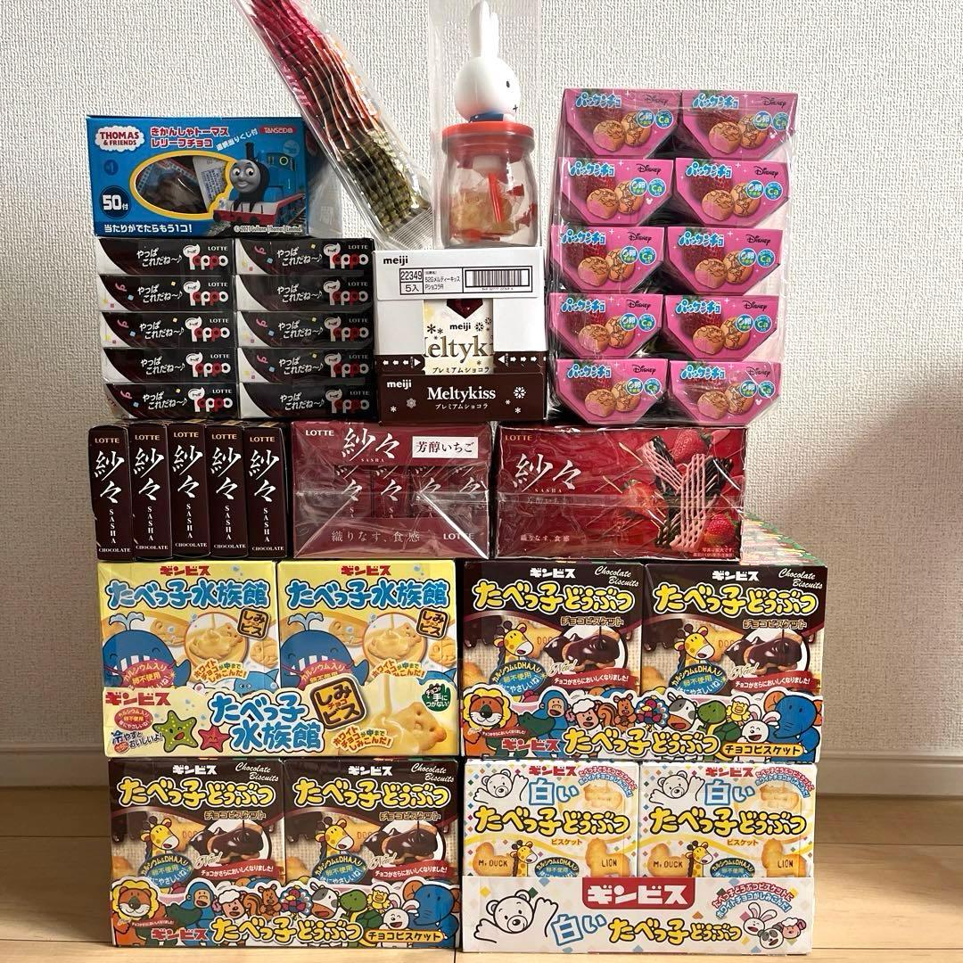 削除前SALE！お菓子詰め合わせ 激安 お菓子まとめ売り 早い者勝ち