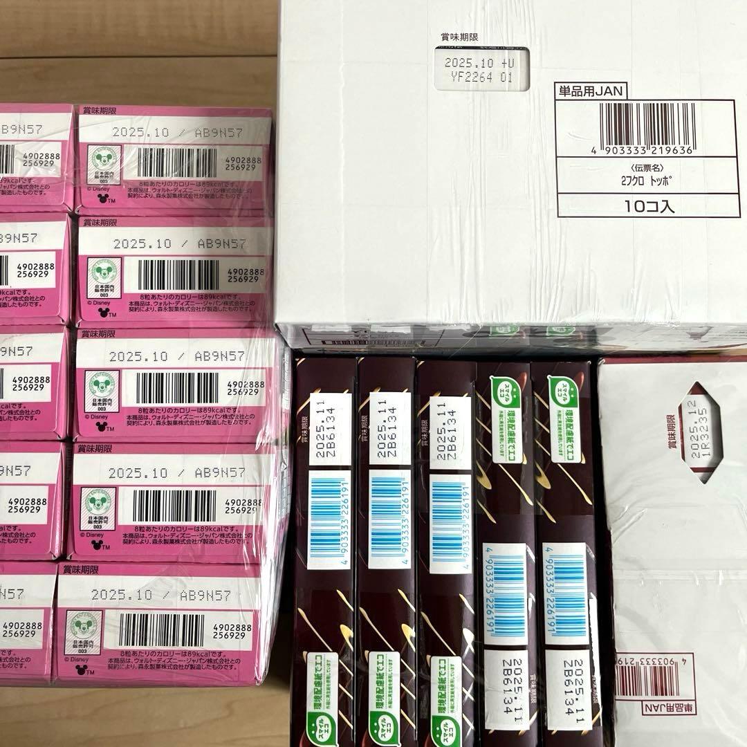 削除前SALE！お菓子詰め合わせ 激安 お菓子まとめ売り 早い者勝ち