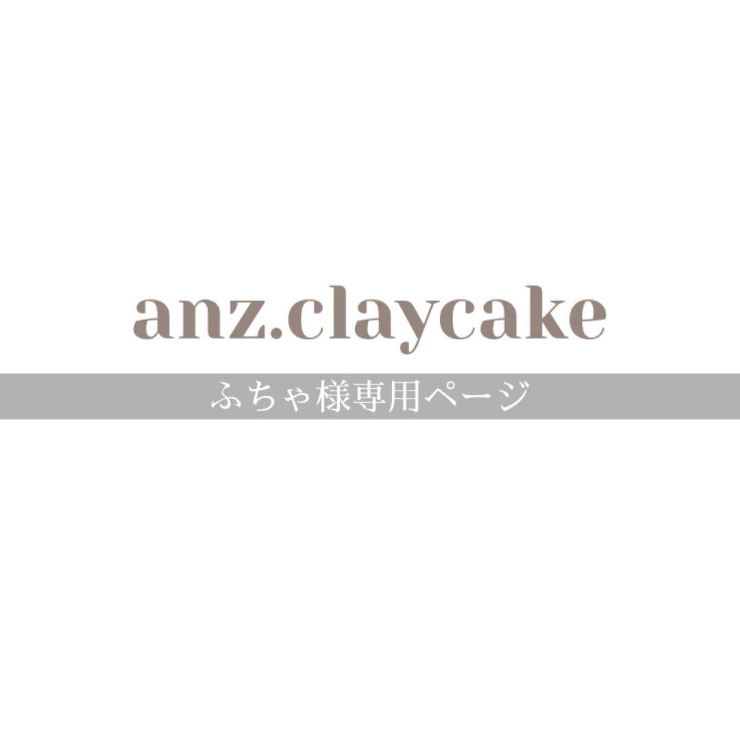 ふちゃページ(訂正版)