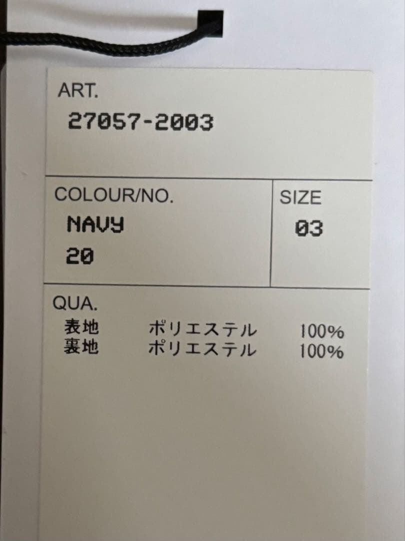 最終値下げHYKE×BIOTOP TASLAN TWILL SHELL COAT