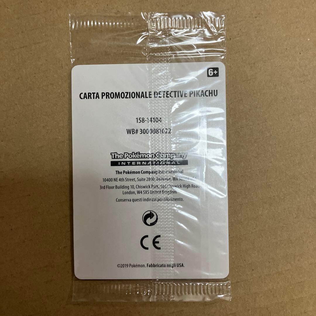 ポケモンカード イタリア語版 名探偵ピカチュウ ホロ プロモ 未開封 SM190