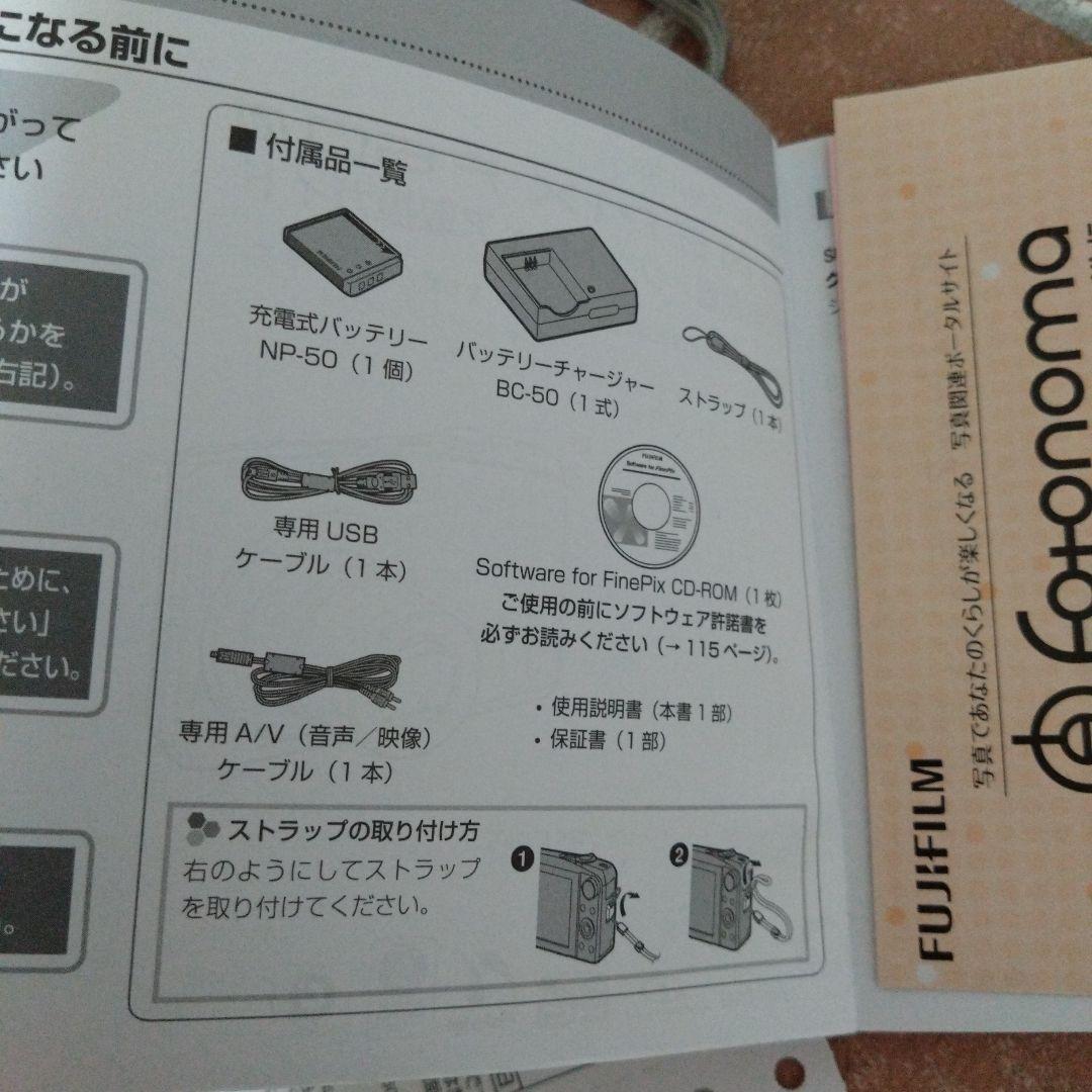 FUJIFILM FINEPIX F60fd デジタルカメラ　デジカメ