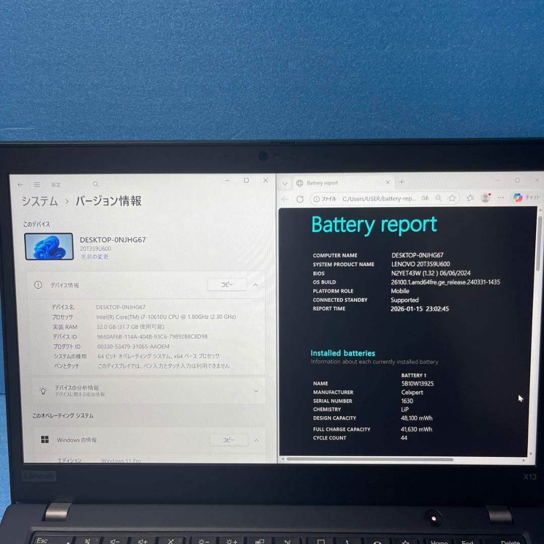 【ほぼ未使用】ThinkPad X13 Gen 1 | Office2024付き