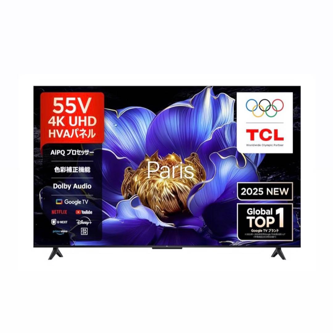 ゆ*み様 【新品未使用】TCL 55V 4K UHD 液晶テレビ 2025年モデ