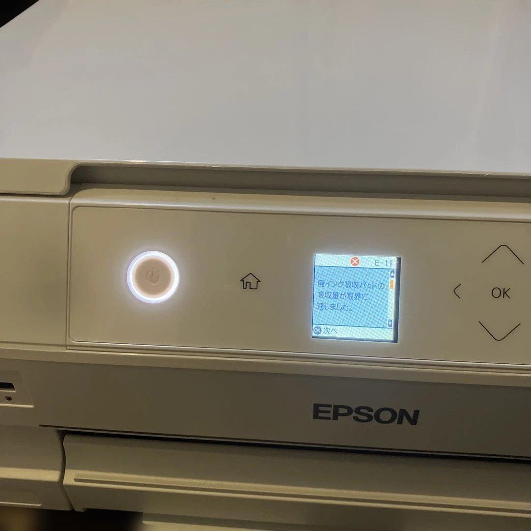EPSON EP-715Aプリンター