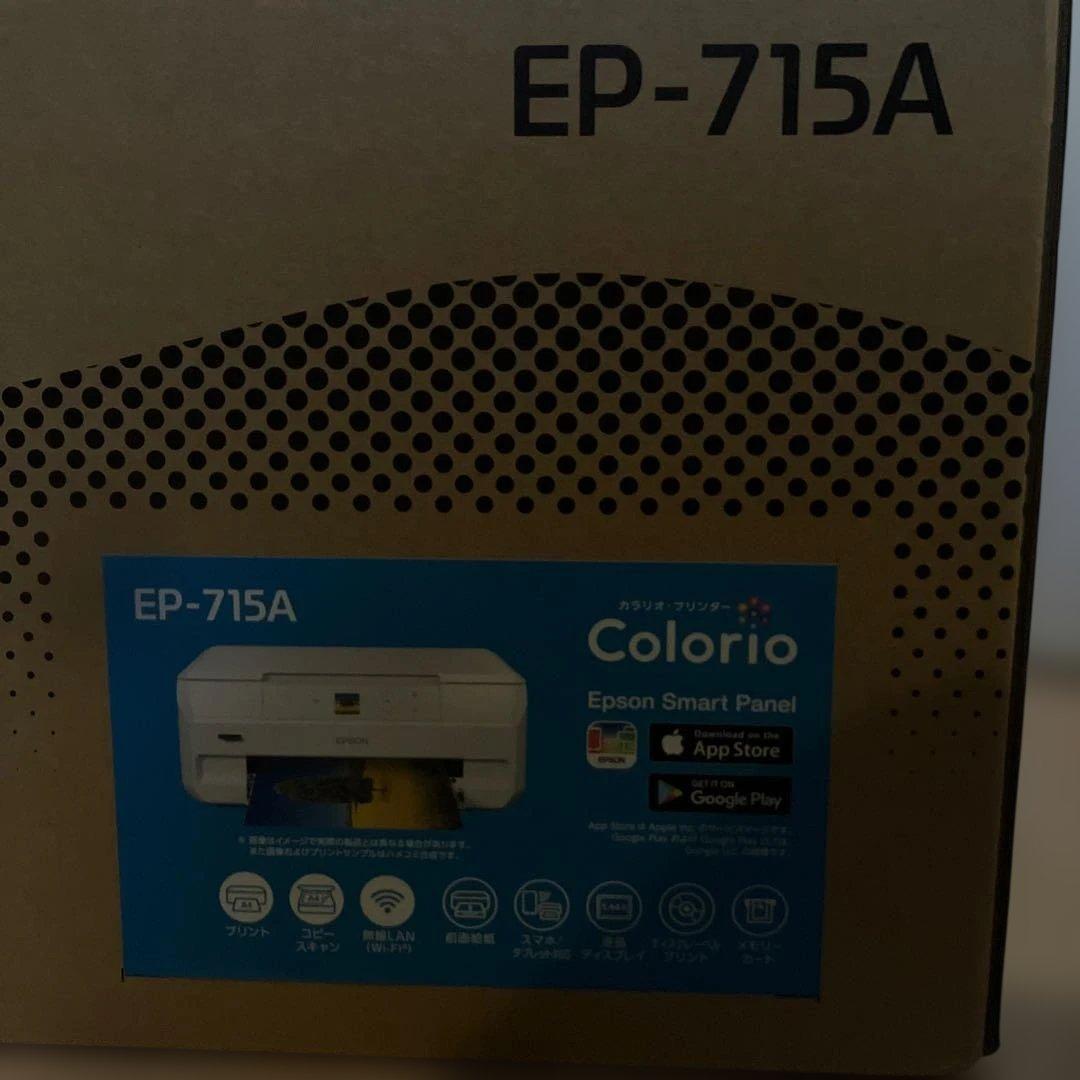 EPSON EP-715Aプリンター