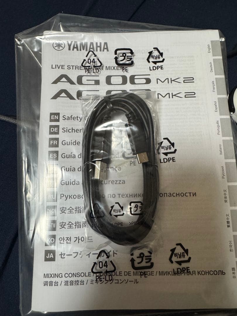 Yamaha AG03 MK2 黒 おまけ付き