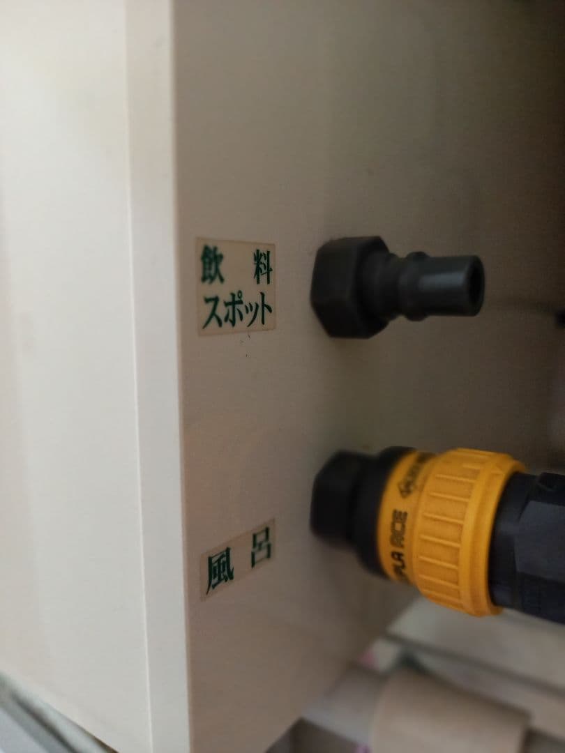 SEV　セブ　イオナイザー　 BT-705　ナチュラルイオン　お風呂