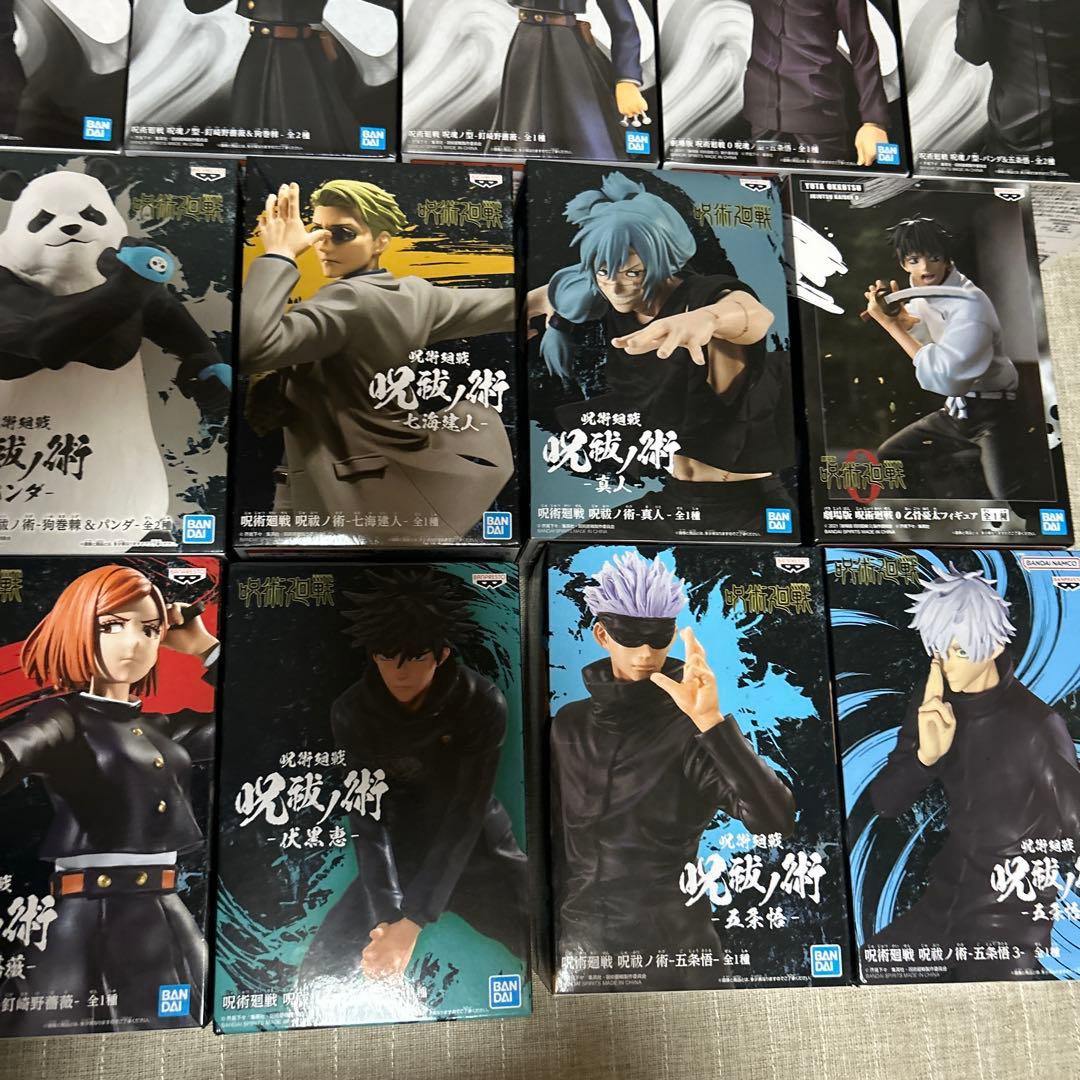 呪術廻戦　呪祓ノ術 呪魂ノ型　combination battle フィギュア