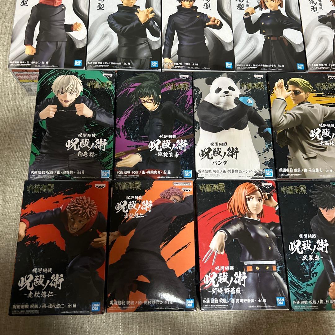 呪術廻戦　呪祓ノ術 呪魂ノ型　combination battle フィギュア