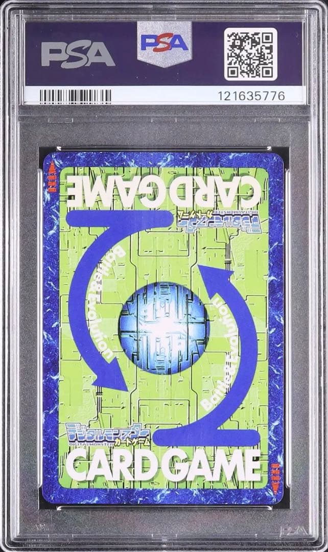 PSA9　旧デジモンカード　Bx-187　デュークモン　デジカ　2005