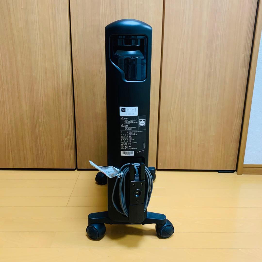 【美品】DeLonghi デロンギ MDH15WIFI-BK オイルヒーター