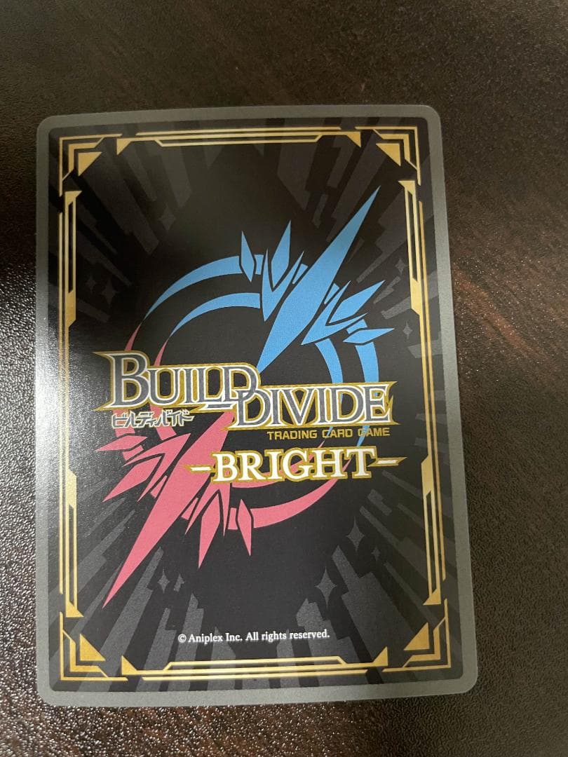 ビルディバイド ブライト 着せ恋 喜多川海夢 最&高 サイン sc