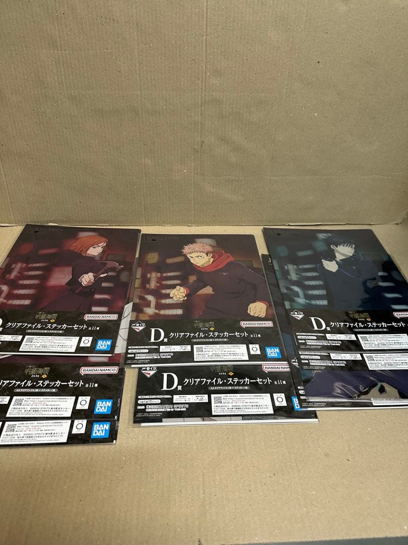 一番くじ　呪術廻戦渋谷事変〜参〜ラストワン賞：摩虎羅、B賞伏黒恵　まとめ売り