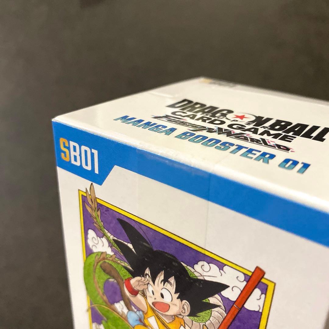 ドラゴンボール　フュージョンワールド　マンガブースター　01 box 新品未開封