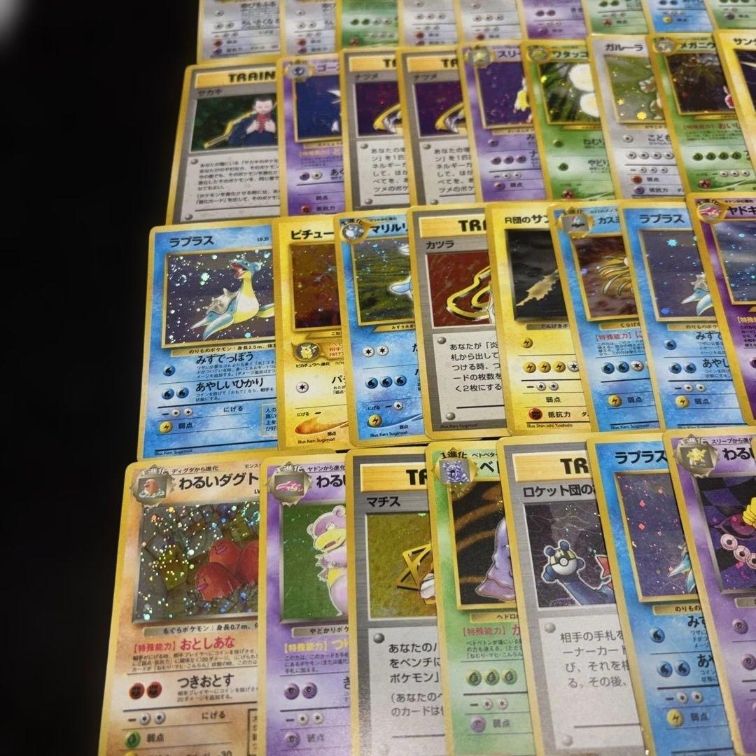 3136ポケカ 大量セット キズあり特価 旧カード 光り物のみまとめ 約100枚