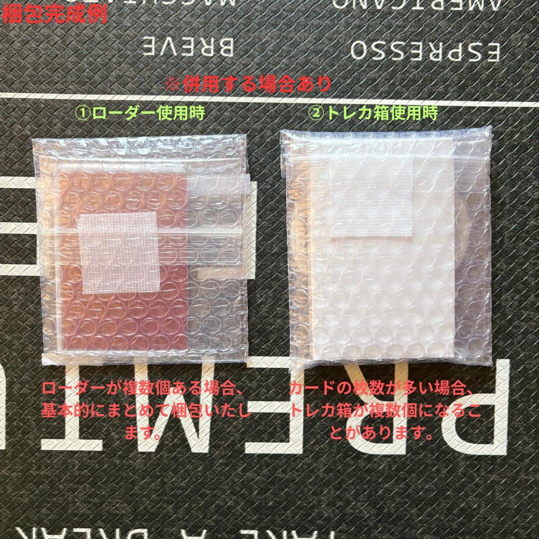 遊戯王　ワールドプレミアパック2025 ハバキリ含む巳剣フルコンセット⑩