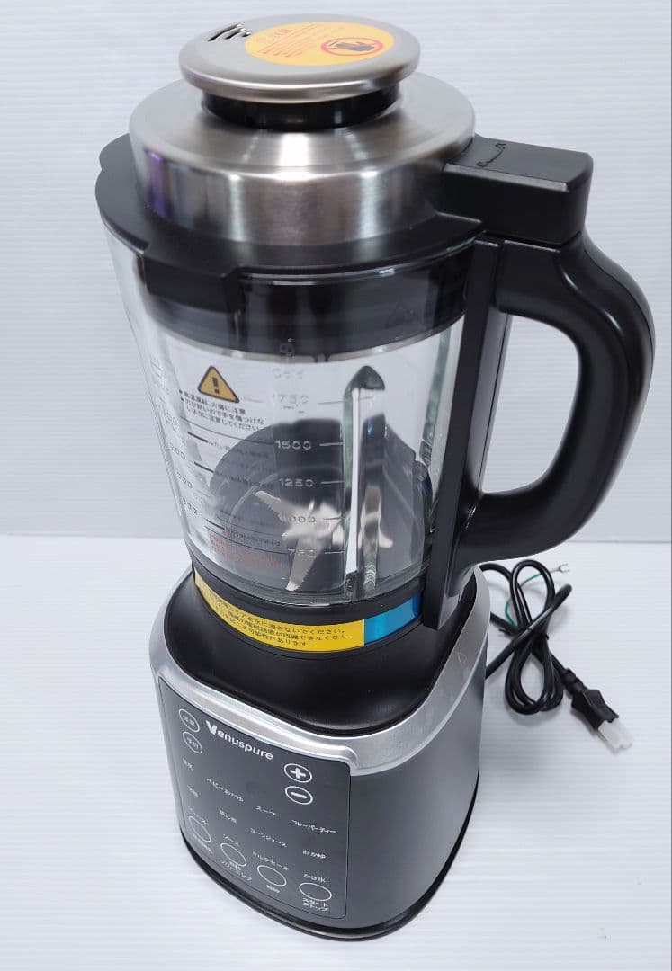 venuspure高速加熱ブレンダー lm358-b【未使用品】