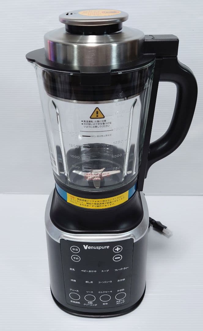 venuspure高速加熱ブレンダー lm358-b【未使用品】