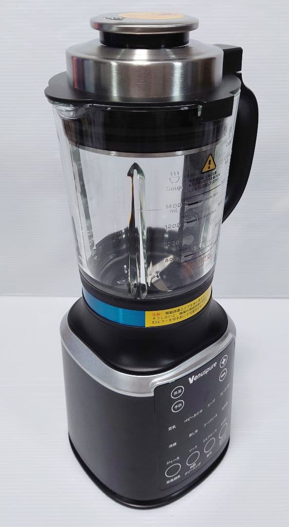 venuspure高速加熱ブレンダー lm358-b【未使用品】