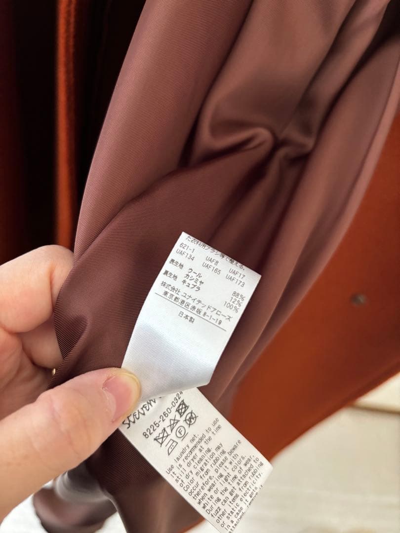 【りこりこ】 alan スティーブンアラン　ウールビーバーテントコート