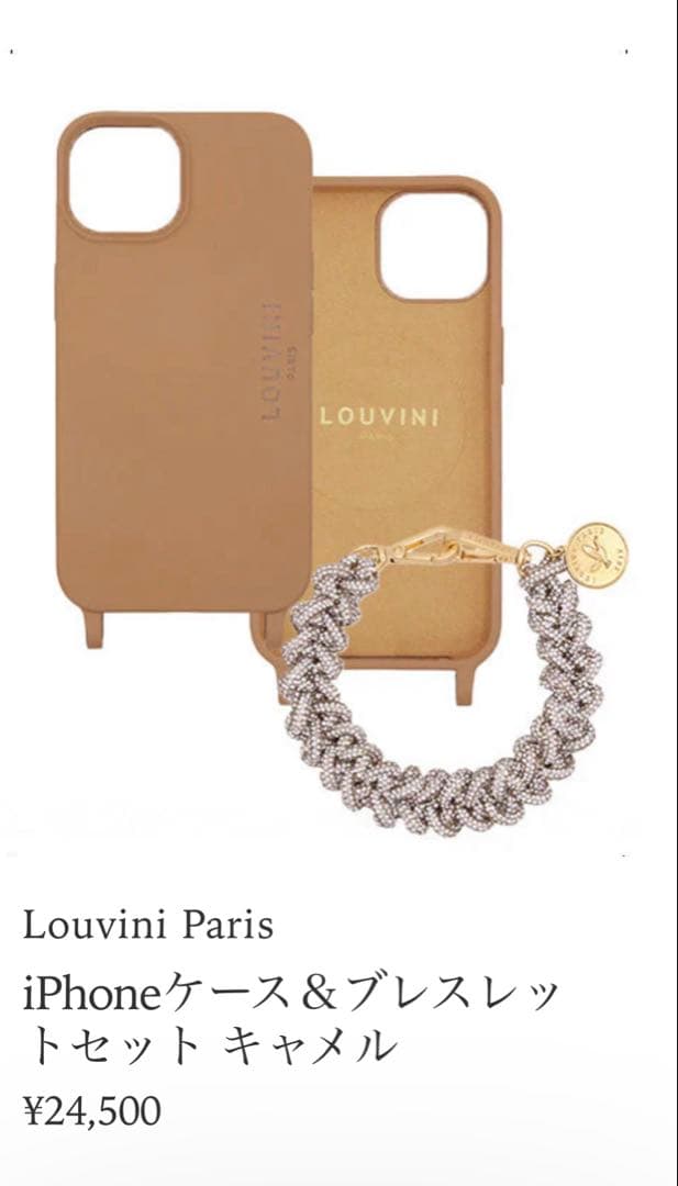 エイメク. LouviniParisシルバーブレスレット
