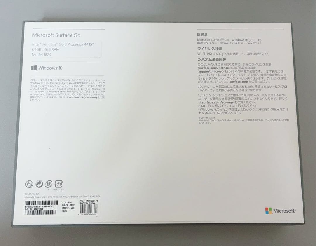 Windowsタブレット本体 Microsoft Surface Go